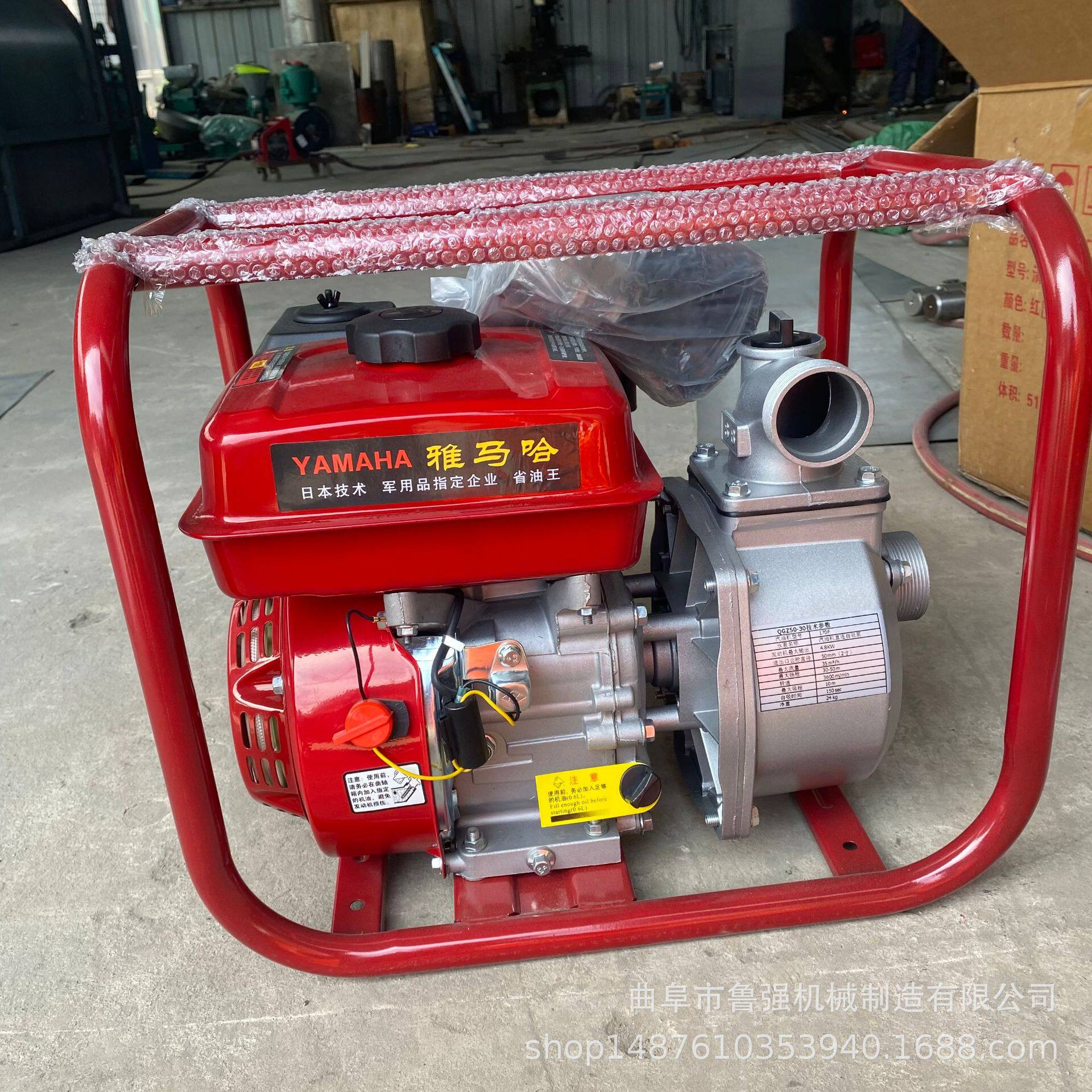 雅马哈汽油机款抽水泵2寸自吸浇地泵灌溉农用抽水机厂家