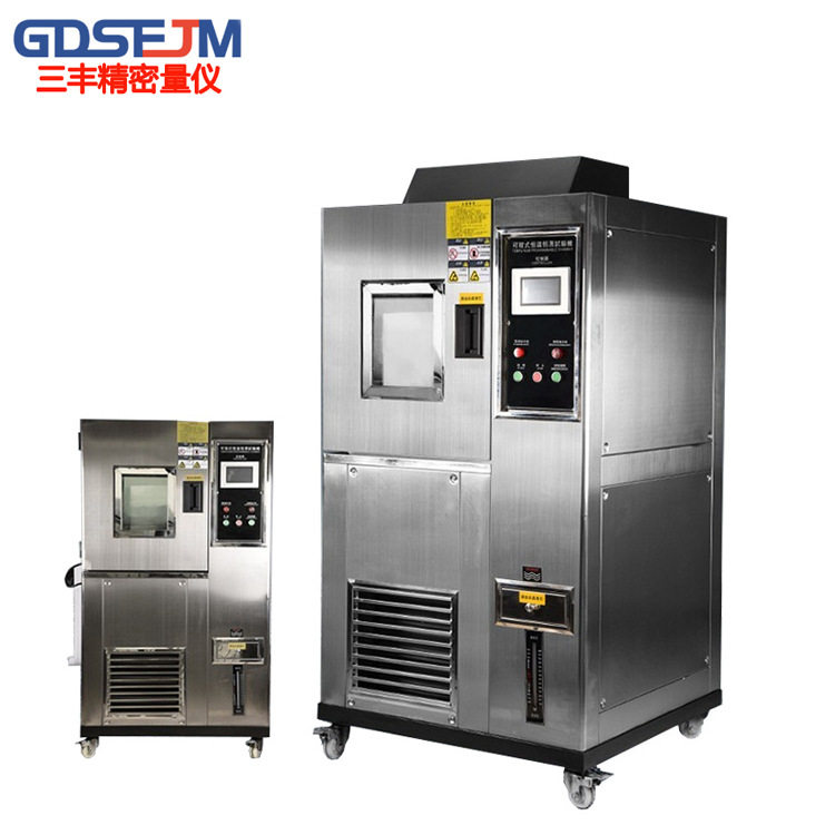 广东三丰高低温试验箱可程式恒温恒湿箱湿热模拟环境检测箱高低,五金/工具,干燥箱,淘宝优惠券,粉丝福利购,淘宝优惠卷