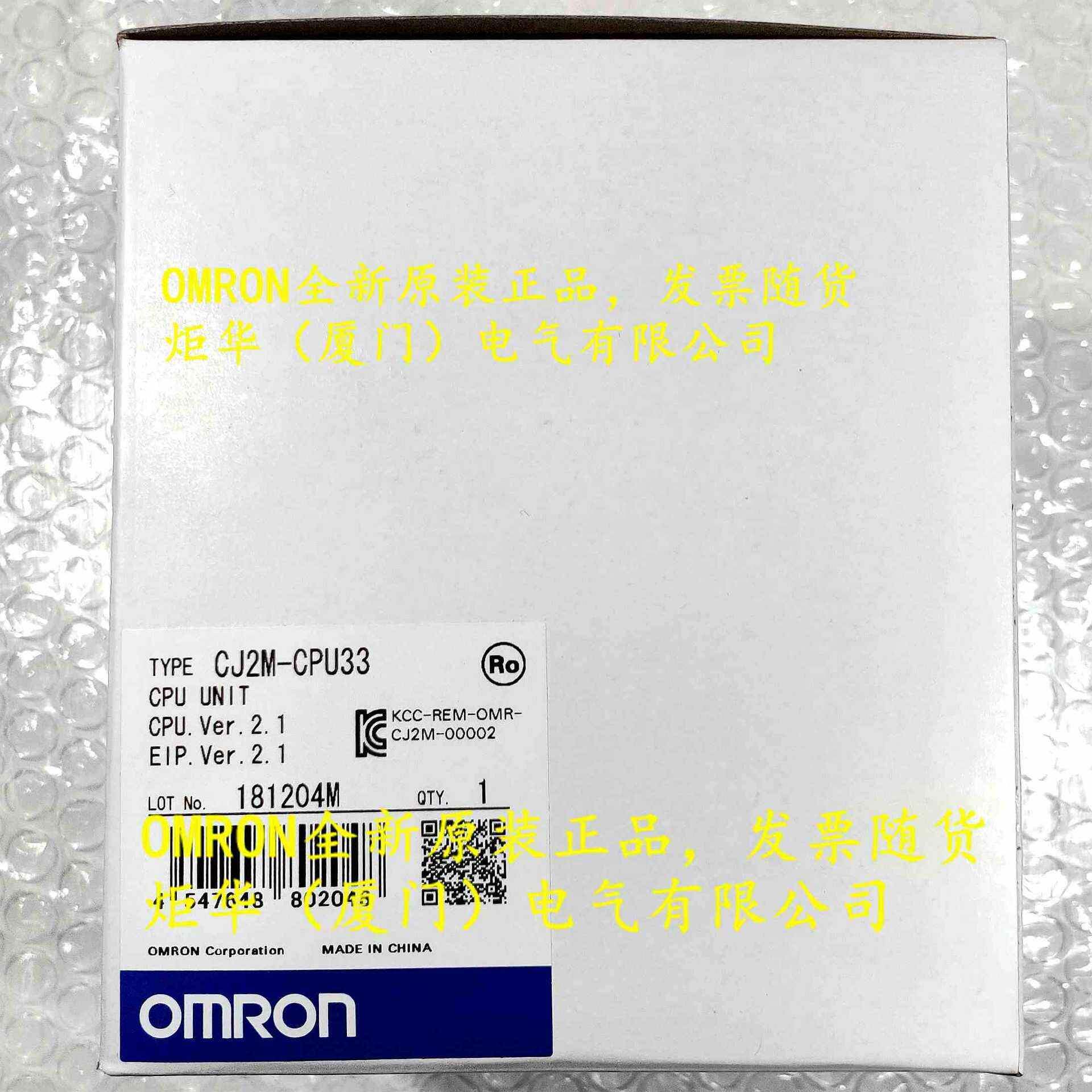 欧姆龙 CJ2M-CPU33 CPU元 全新原装 正品现货
