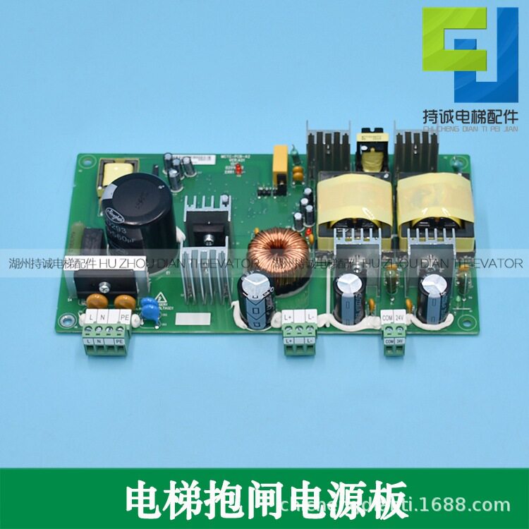 适用苏州帝奥施塔德电梯抱闸制动器电源MCTC-PCB-A2博林特电路板