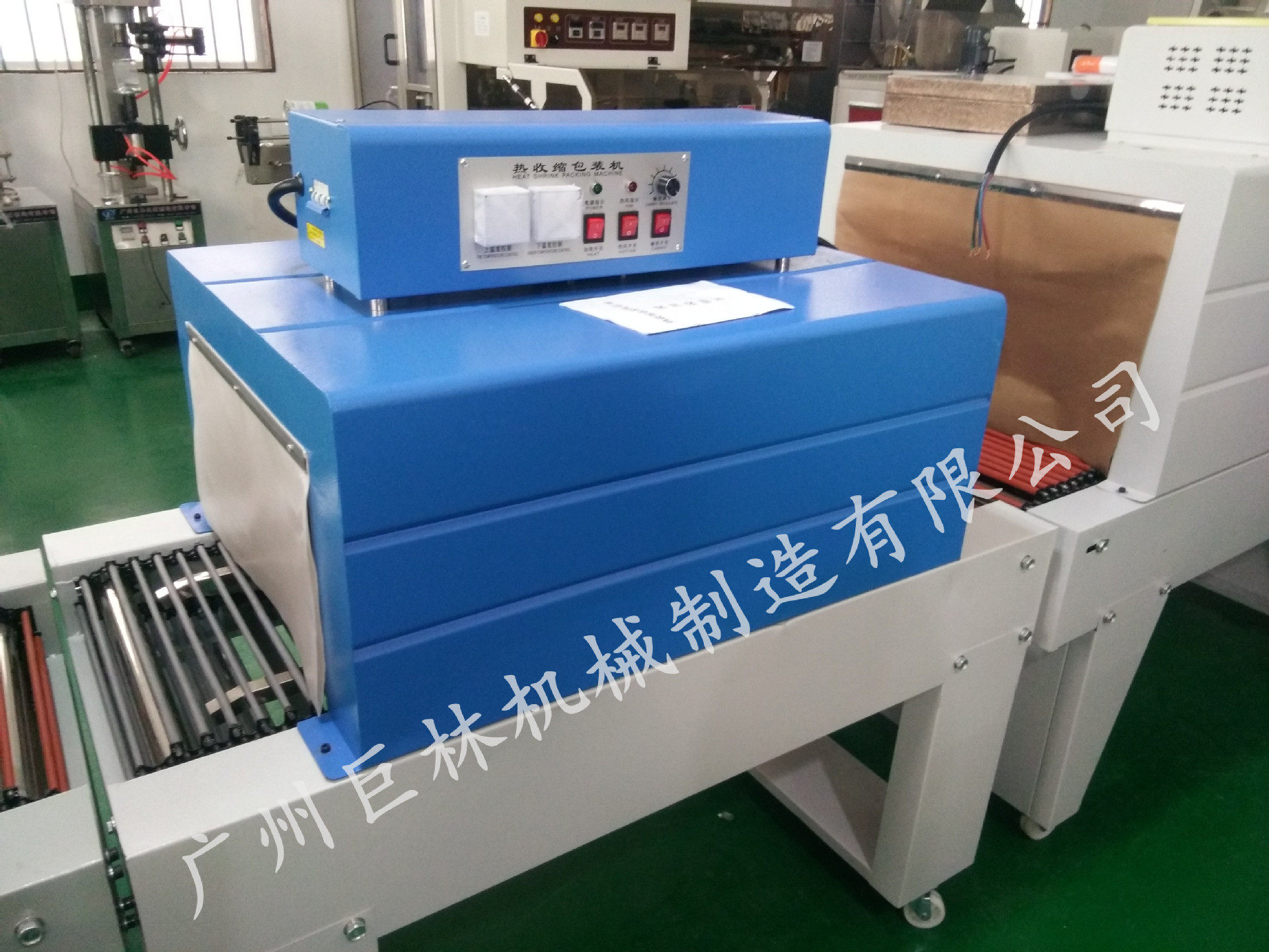 BS-3015型收缩包装机文化用品、印刷、塑料品、玻璃制品收缩包装