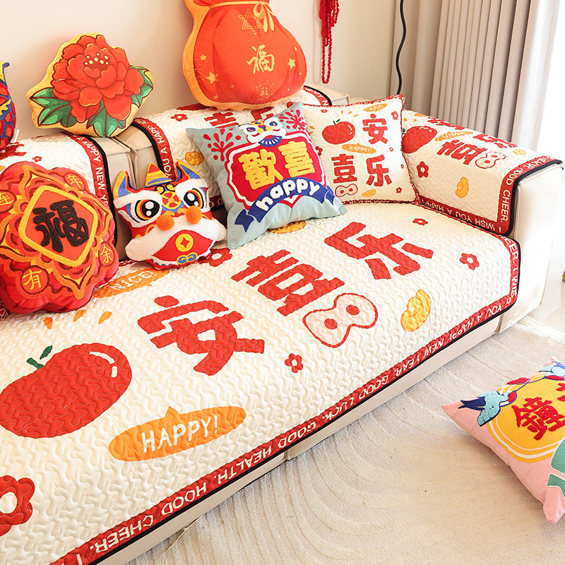 枕西湖新款过年沙发垫四季可爱防滑坐垫子罩中式结婚喜庆盖布巾套,居家布艺,沙发垫,淘宝优惠券,粉丝福利购,淘宝优惠卷