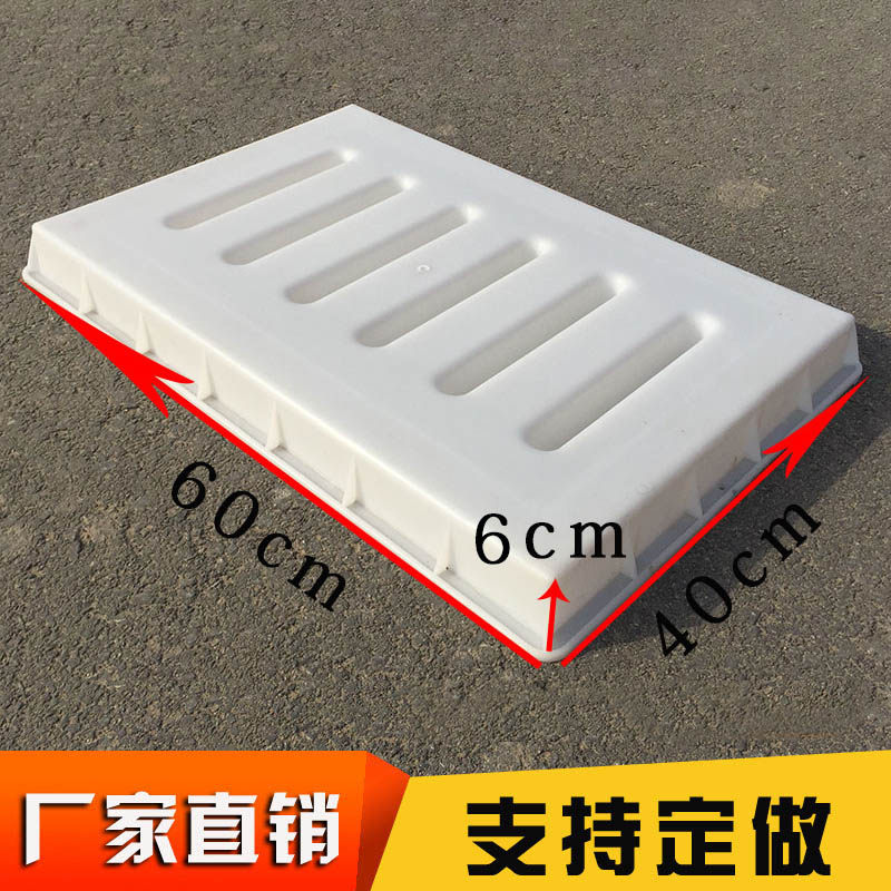 下水道方形井盖磨具模板排水道漏水沟盖板塑料模具水泥砼混凝土图片
