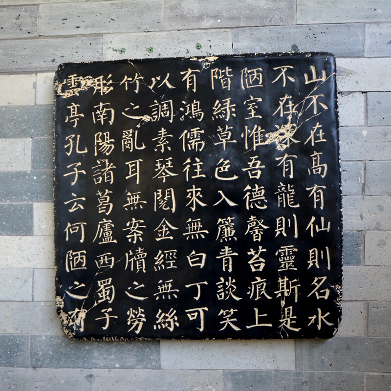 中式玄关茶楼书房客厅餐厅树脂壁挂壁饰书法浮雕装饰挂画碑文挂件