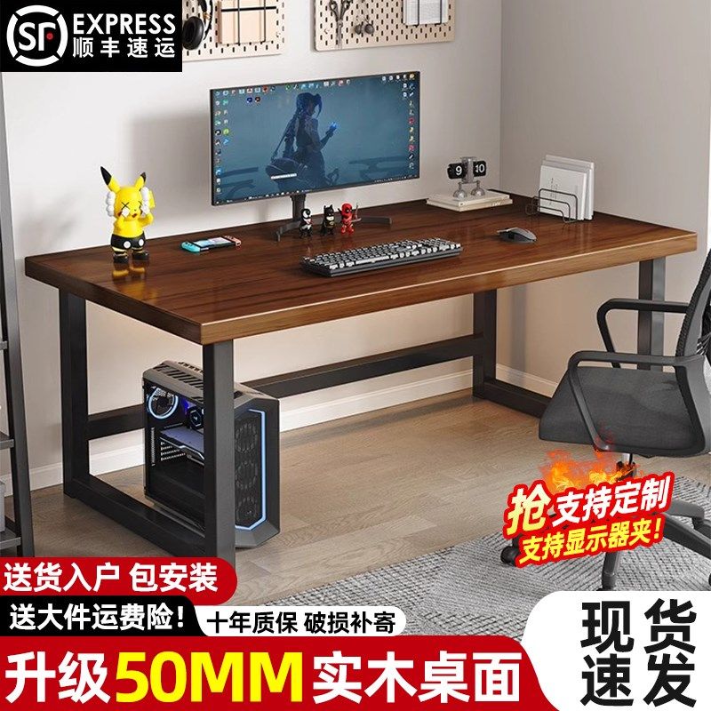 实木电脑桌现代书桌学生学习桌家用包安装办公桌长条桌双人工作台