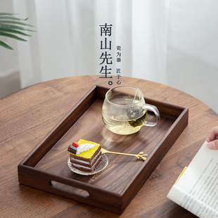 南山先生 胡桃木茶盘托盘木质家用功夫茶具配件茶水杯托盘长方形