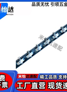 怡合达滚轮条 QJB31/61/01/QJQ42-2/3/4/5/6/7/8/9/10/11/12/13/1