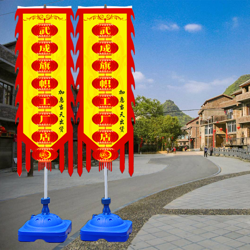 旗帜定做复古双面广告吊旗定制古代帅旗仿古旗子茶酒字招牌旗战旗