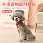 狗狗胸背带牵引绳背心式 背带防爆冲中型犬宠物用品泰迪项圈小型犬
