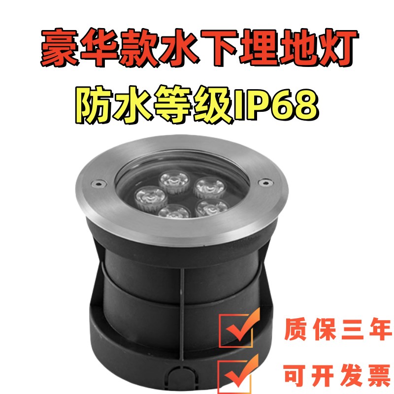 led水下地埋灯水底灯七彩3W9W不锈钢嵌入式水下射灯防水泳池壁灯