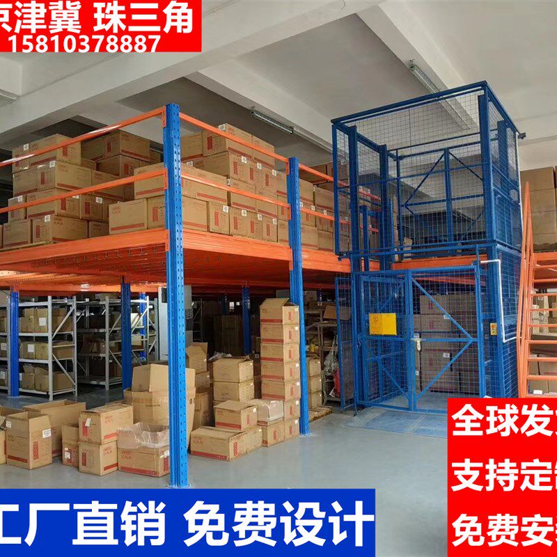 阁楼平台货架钢结构搭建可拆卸加隔二层办公库房仓库加厚重型货架