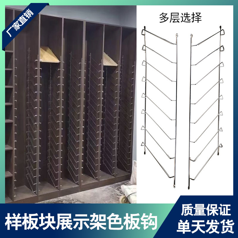 色板展示架样板样块五金橱柜门板铝扣板衣柜样板挂钩门样色卡柜门图片