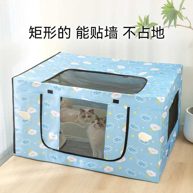 猫咪产房猫窝封闭式安全感生产产房母猫专用狗狗待产包猫帐篷用品,宠物/宠物食品及用品,猫窝/屋/帐篷/沙发,淘宝优惠券,粉丝福利购,淘宝优惠卷