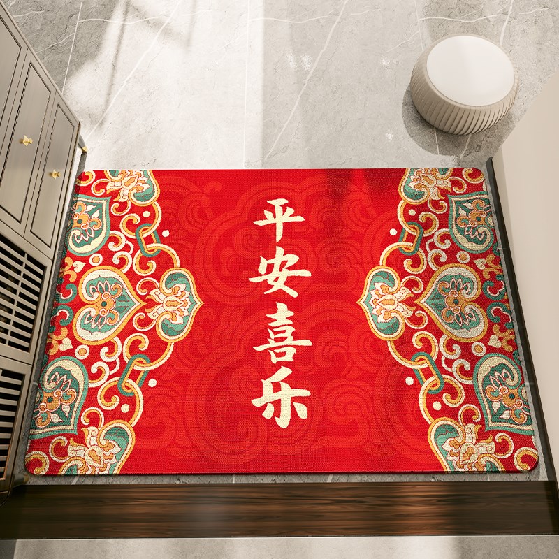 大江入户地垫现代中式进门门垫红色喜庆兔年地毯平安喜乐玄关垫子
