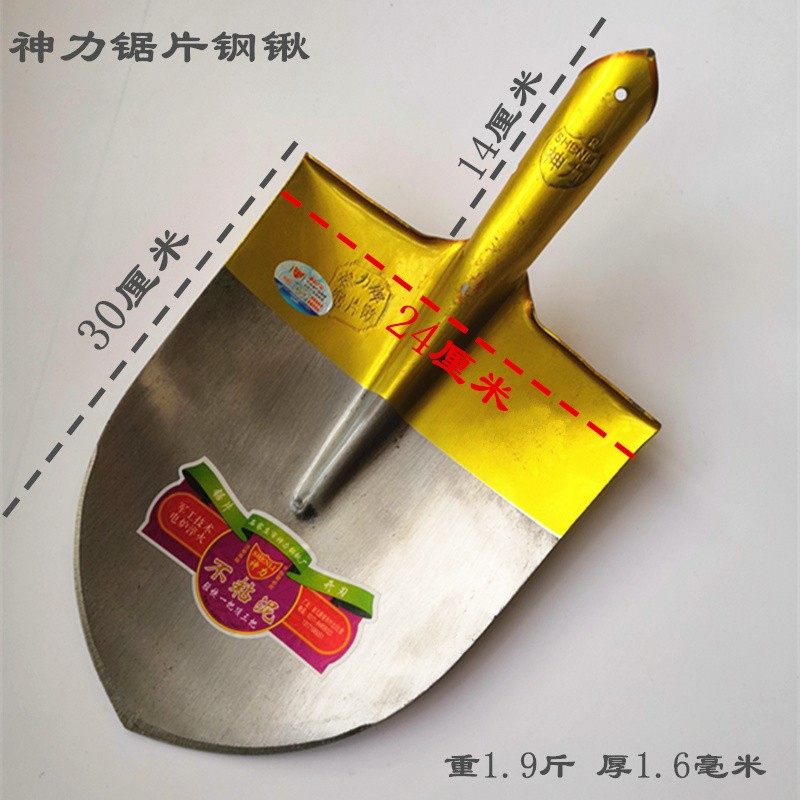 钢锹挖树加厚锯片钢圆头锹尖头锨圆锨尖头锹铁锨农用尖锹圆锹尖锨