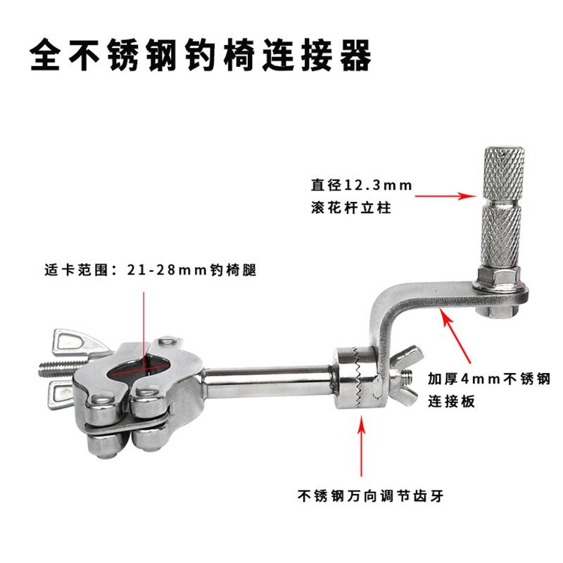 不锈钢骑士欧式钓椅通用型钓鱼支架手竿海竿矶钓竿万向杆架炮台架