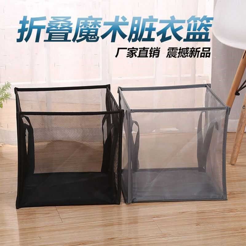 网格脏衣篓浴室大号多功能装衣物的洗衣篮可折叠卫生间浴室脏衣蓝