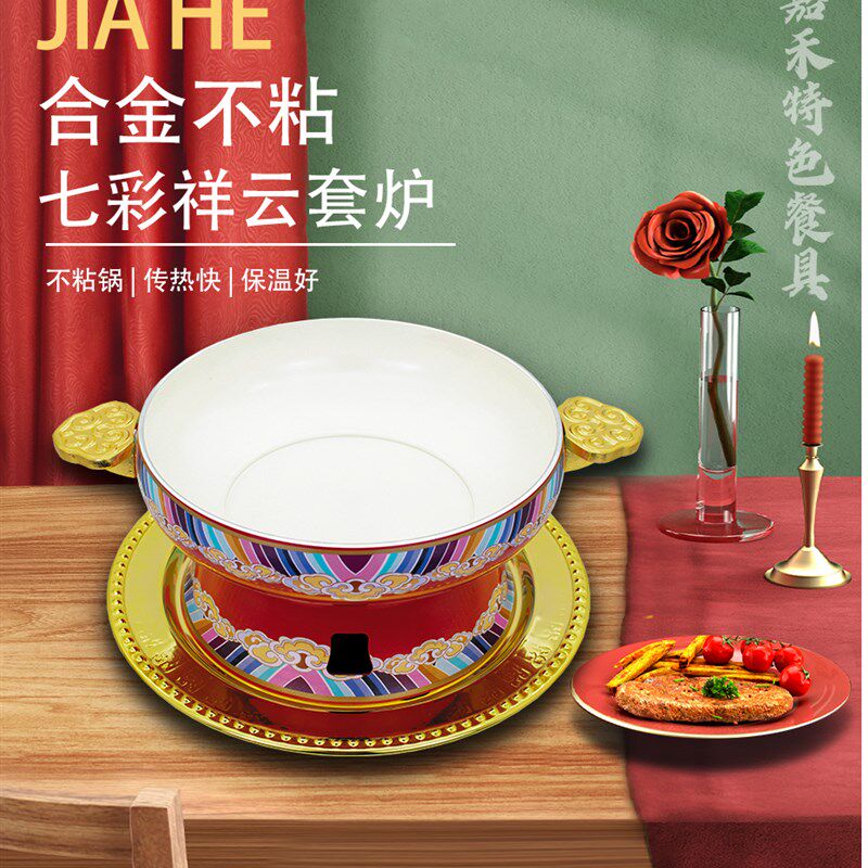 中式商用铝合金酸菜水煮鱼火锅不粘双耳汤炉鱼盆酒精加热深汤锅仔