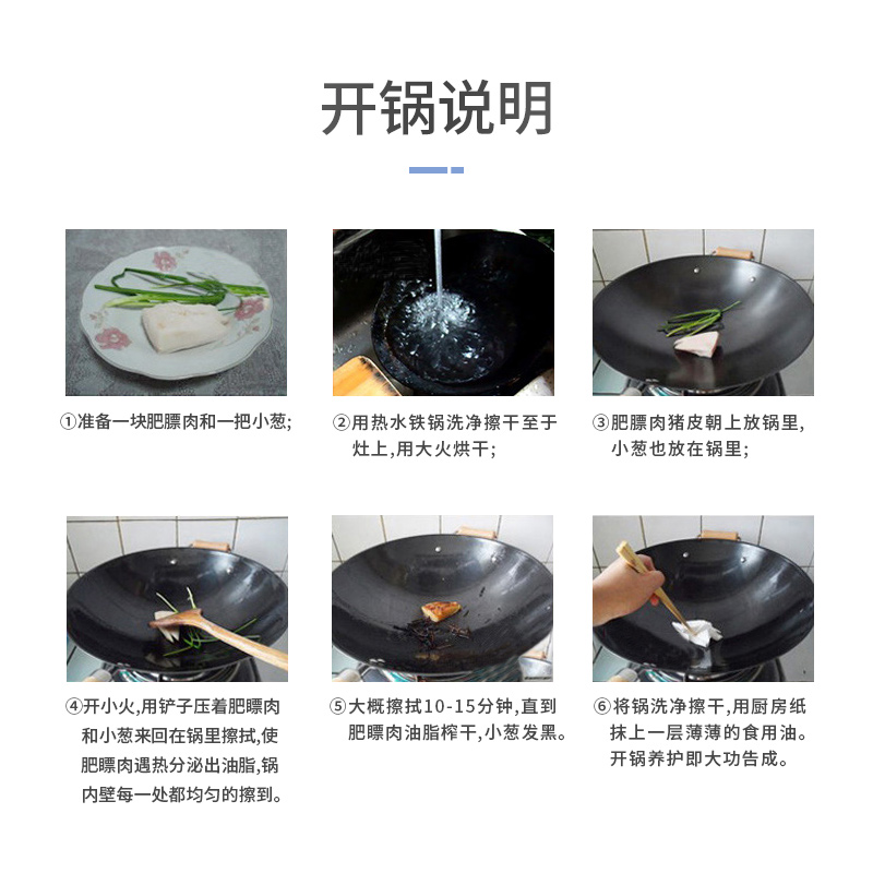广式双耳炒锅广邦帮老式厨师专用无涂层加厚食堂熟铁锅商用爆炒锅