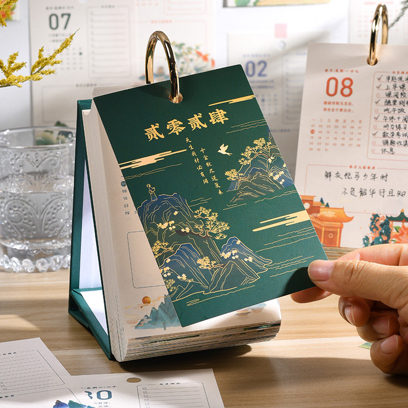 2024年古诗词日历古风新款桌历单向日历古风办公桌摆件礼盒翻页桌