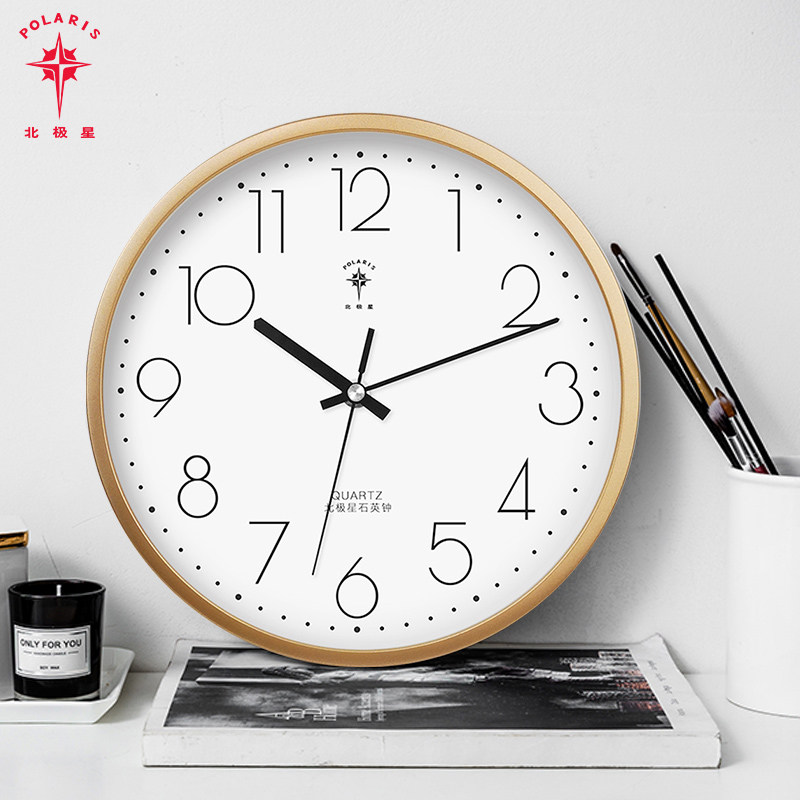 北极星简约挂钟现代创意时钟家用客厅挂墙石英钟卧室静音钟表