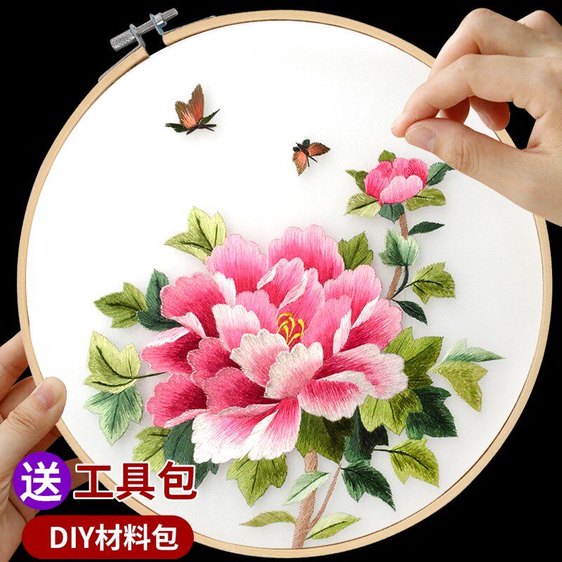 苏绣手工diy初学者自己绣刺绣材料包绣花团扇古风DIY材料牡丹蝴蝶