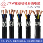 10芯船用线龙门吊铲运机电缆垃圾吊抓斗电缆线 卷筒电缆线2