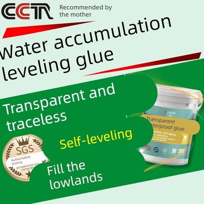 卫生间积水找平胶自流平淋浴房地面坡度垫高修补免砸砖防滑防水胶