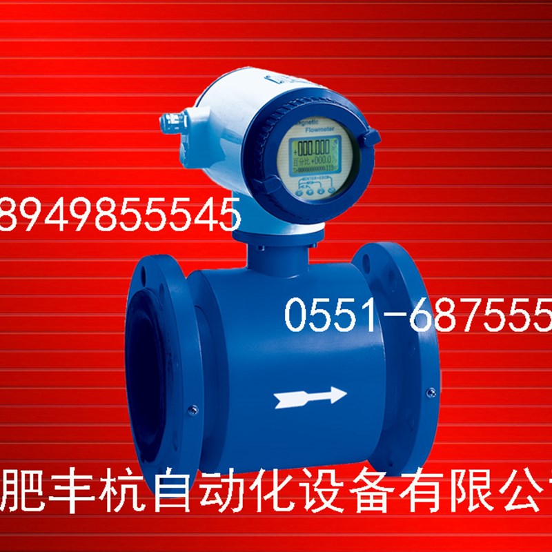 冷冻水回水流量计 冷冻水回水流量测量计量表 DN10-DN500