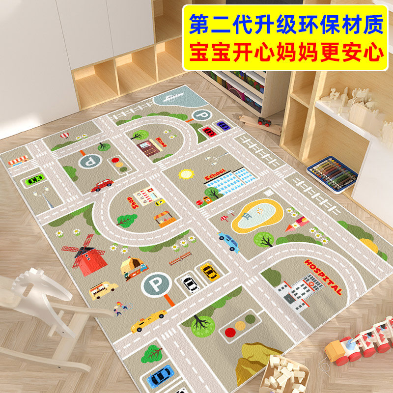 卡通儿童房地毯家用客厅幼儿园早教跳房子游戏阅读区学习椅地垫子,居家布艺,地毯,淘宝优惠券,粉丝福利购,淘宝优惠卷