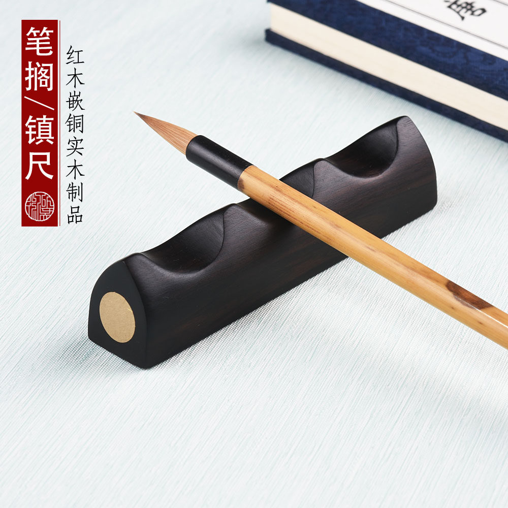 徽昕斋实木笔架笔搁红木嵌铜毛笔架子毛笔书法镇纸红木镇尺文房四,文具电教/文化用品/商务用品,笔搁,淘宝优惠券,粉丝福利购,淘宝优惠卷