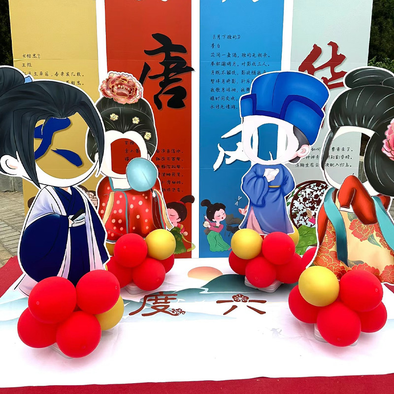 幼儿园六一儿童节场景活动装饰拍照国风人形立牌布置指引迎宾牌,节庆用品/礼品,装扮布置套餐,淘宝优惠券,粉丝福利购,淘宝优惠卷