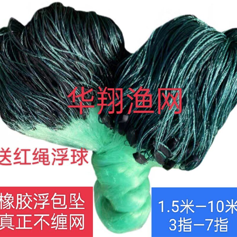 三层沉网新款橡胶浮包坠编织坠不掉坠不缠网收放网自如1.510米