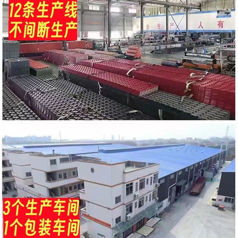 pc透明瓦树脂瓦配件全透明亮瓦片屋顶采光板玻璃钢大棚阳台阳光板