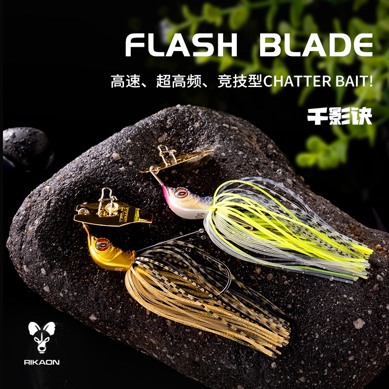 RIKAON野犬千影诀挡水板JIG胶裙铅头钩胡须佬竞技型沉水路亚假饵