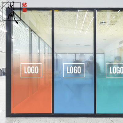 定制彩色渐变办公室玻璃贴膜艺术透明变色半遮挡磨砂静电贴纸装饰