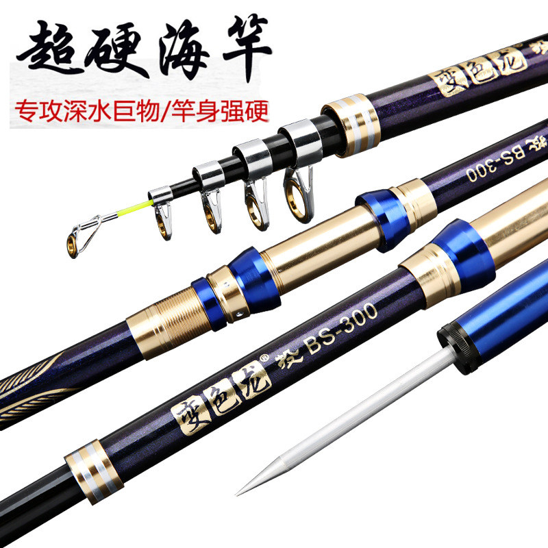 新款2.4 2.7 3.6米碳素海竿6层布金属轮座后堵带地插抛竿自带地插