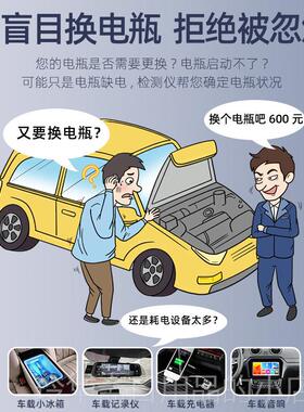 高档电汽车蓄电池检测仪动车瓶检电测仪12v4v电瓶寿命容量内阻测