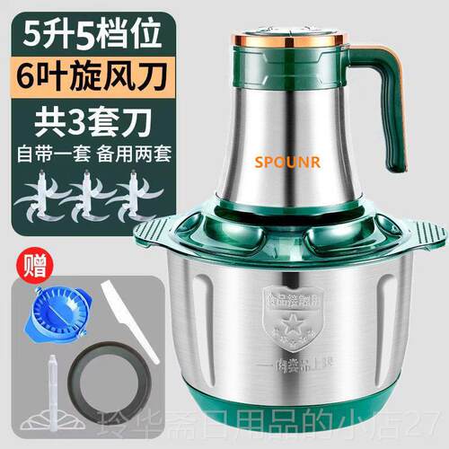 高档家用5升不钢拌多功能大容锈量蒜肉菜搅末机