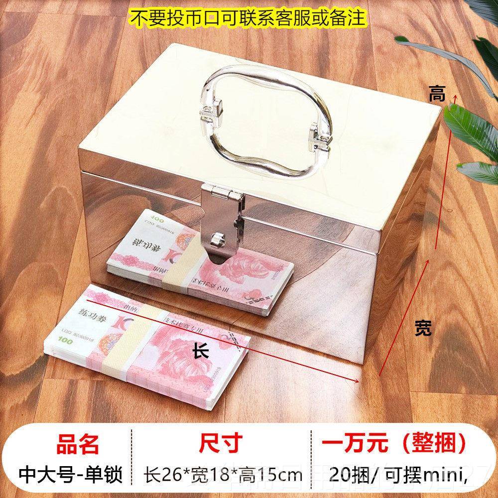 高档不锈钢纳保险箱家用型收柜密码盒子小箱防盗收纳手机保管带锁图片