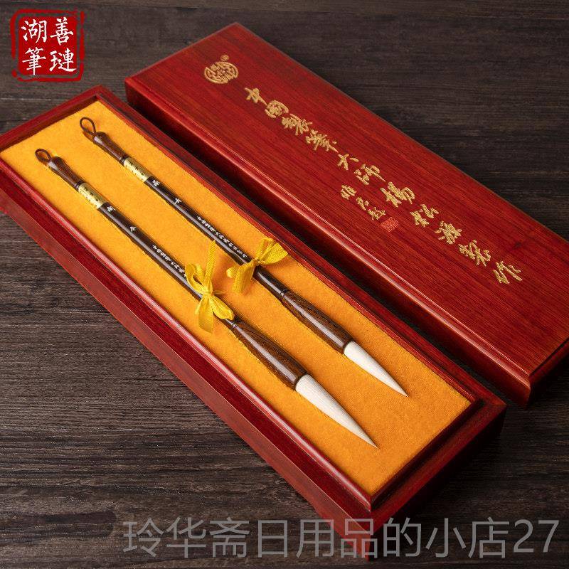 高档琏湖笔杨松源善大师笔承古开今毛笔专业级书法专盒用国画书法图片