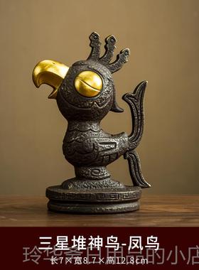 高档三堆太阳鸟创摆件模型模型意装饰品线香星插香薰炉覆古文创礼