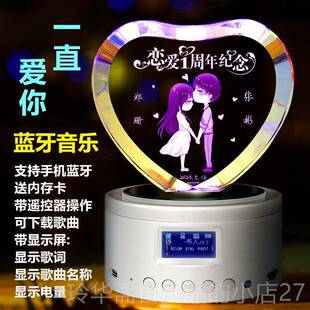 高档节恋爱三周年纪念结婚一十新婚送老婆女生女朋友情生七日夕人