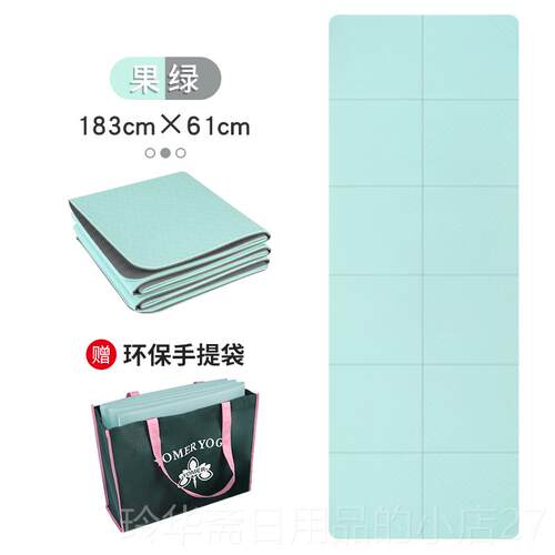 高档防滑学可折垫叠瑜珈垫可携式加厚生午睡垫教童室地垫儿无味午