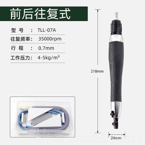 高档冠右意L超声波打磨机GY06E/993/摆998气动锉刀机模具往复左抛