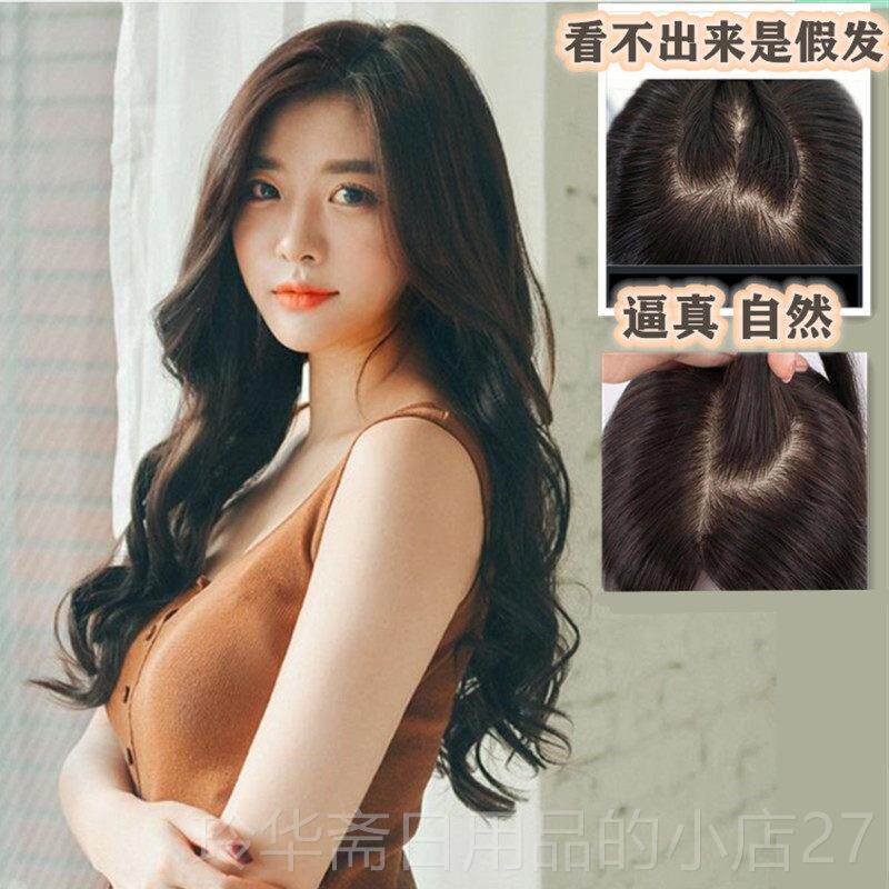 高档侧分逼真波长卷发假发无刘海中分蓬松大全头套网红女气质长浪