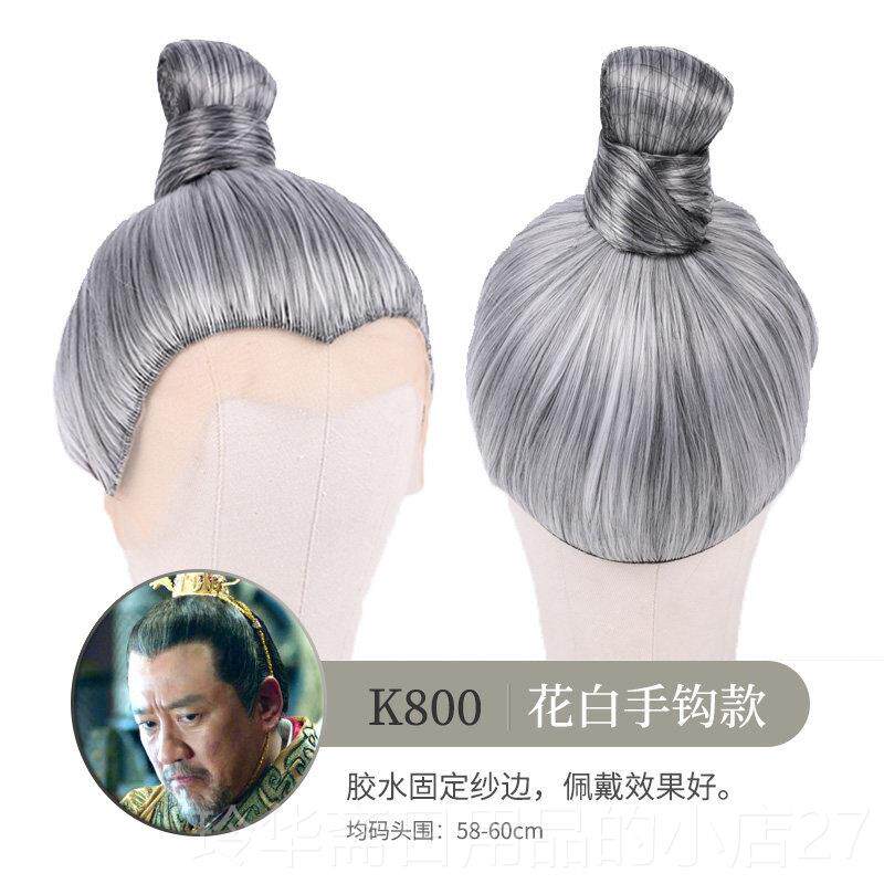 高档汉服精假发古风古装品手黑男长发套儿童钩cos假发整顶发髻头