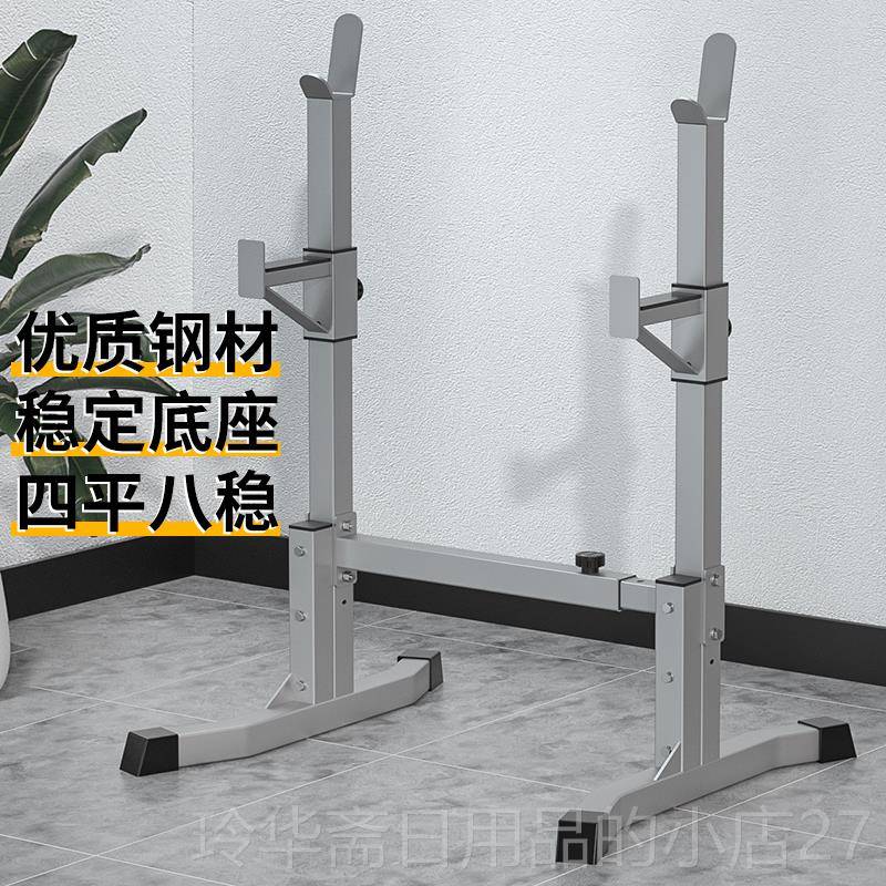高档深蹲架卧推架家用凳健哑凳身器铃材男士举重床卧推杠铃架室内