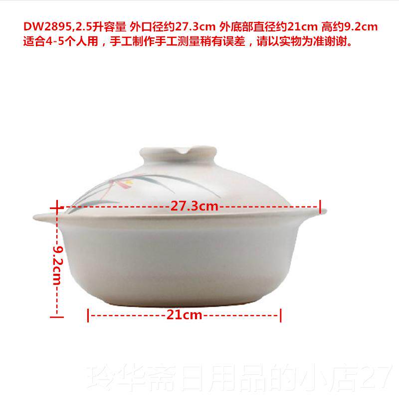 高档景德珍镇宝陶瓷砂锅深式耐高温磁化汤煲炖大口超砂锅锅火锅煲