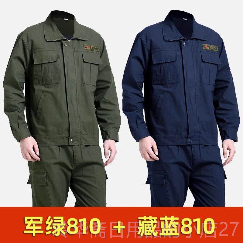 高档工作服男装套装地电焊焊人工外套专用防烫磨劳动工工工耐装劳